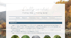 Desktop Screenshot of dollyvarden.jp