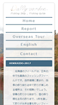 Mobile Screenshot of dollyvarden.jp