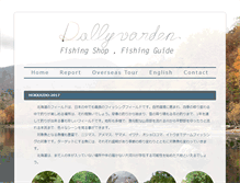 Tablet Screenshot of dollyvarden.jp